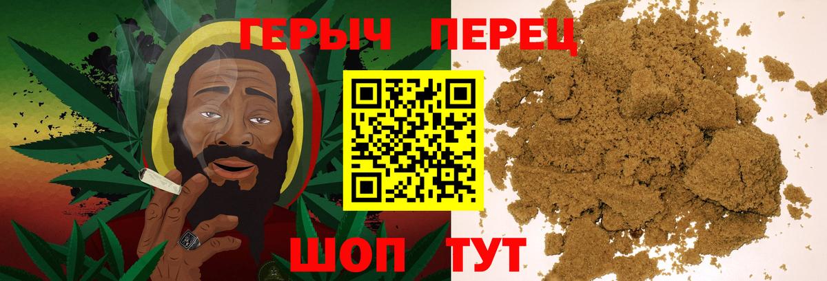 Героин хмурый  Вход с VPN  Белебей 
