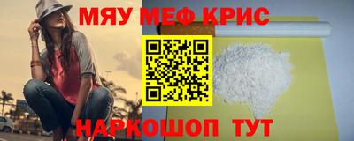 прущая мука Анжеро-Судженск