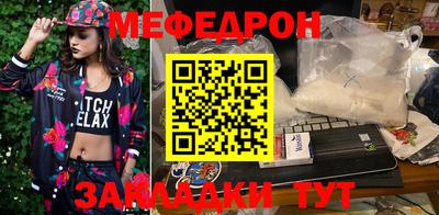 бошки Ангарск