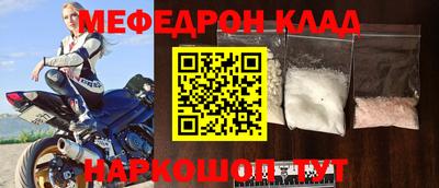 прущая мука Анжеро-Судженск