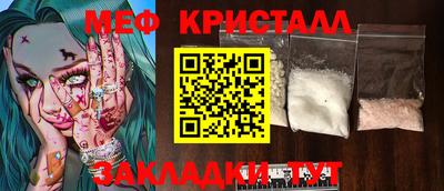 прущая мука Анжеро-Судженск