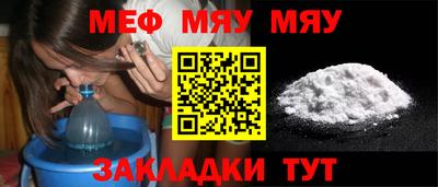 прущая мука Анжеро-Судженск