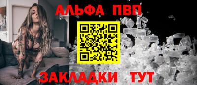 мет Анапа