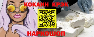 бошки Ангарск