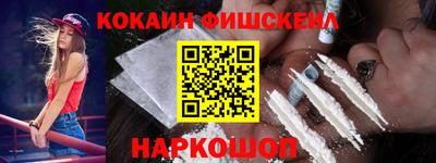 бошки Ангарск