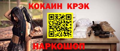бошки Ангарск