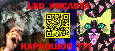 прущая мука Анжеро-Судженск