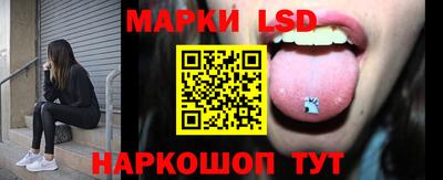 бошки Ангарск