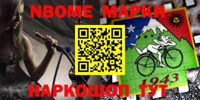бошки Ангарск