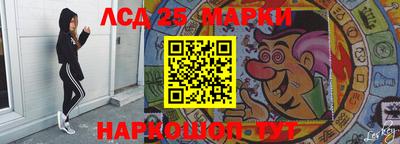 прущая мука Анжеро-Судженск