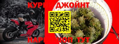 бошки Ангарск