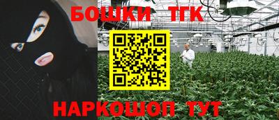 прущая мука Анжеро-Судженск