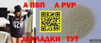 бошки Ангарск