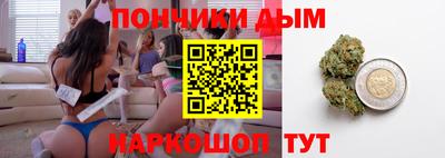 мет Анапа