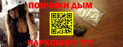 бошки Ангарск