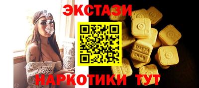 бошки Ангарск