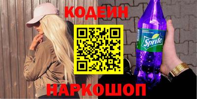 бошки Ангарск