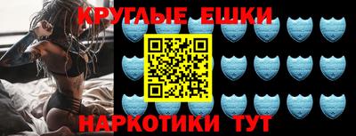 мет Анапа
