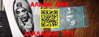 мет Анапа
