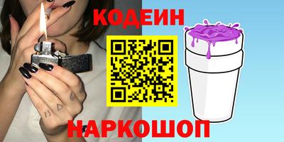 прущая мука Анжеро-Судженск