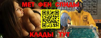 прущая мука Анжеро-Судженск