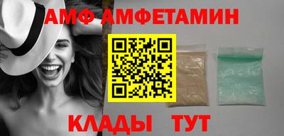 мет Анапа