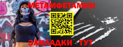 прущая мука Анжеро-Судженск