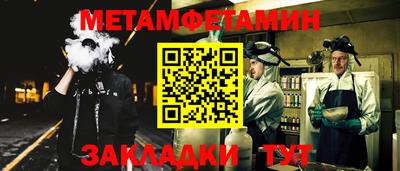 бошки Ангарск