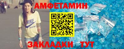 бошки Ангарск