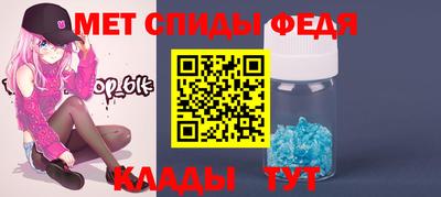 бошки Ангарск