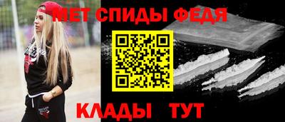 мет Анапа