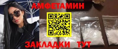 прущая мука Анжеро-Судженск