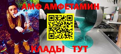 прущая мука Анжеро-Судженск