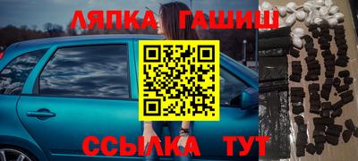 мет Анапа