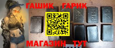 прущая мука Анжеро-Судженск