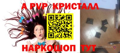 бошки Ангарск