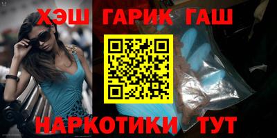 бошки Ангарск