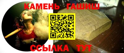 мет Анапа