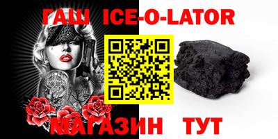 прущая мука Анжеро-Судженск