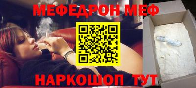 мет Анапа