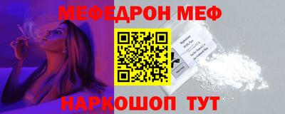 прущая мука Анжеро-Судженск
