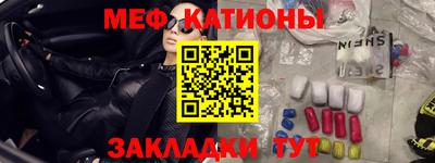 прущая мука Анжеро-Судженск