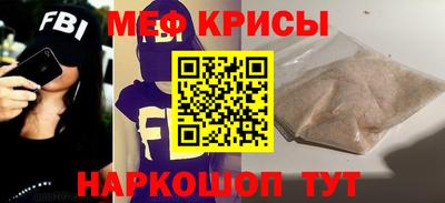 бошки Ангарск