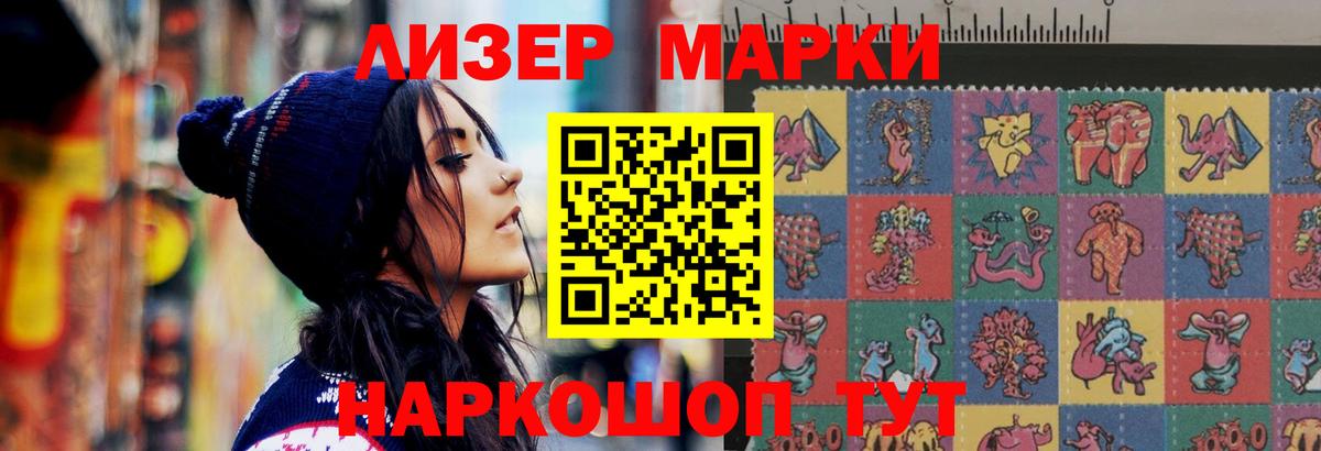LSD-25 экстази кислота Белебей