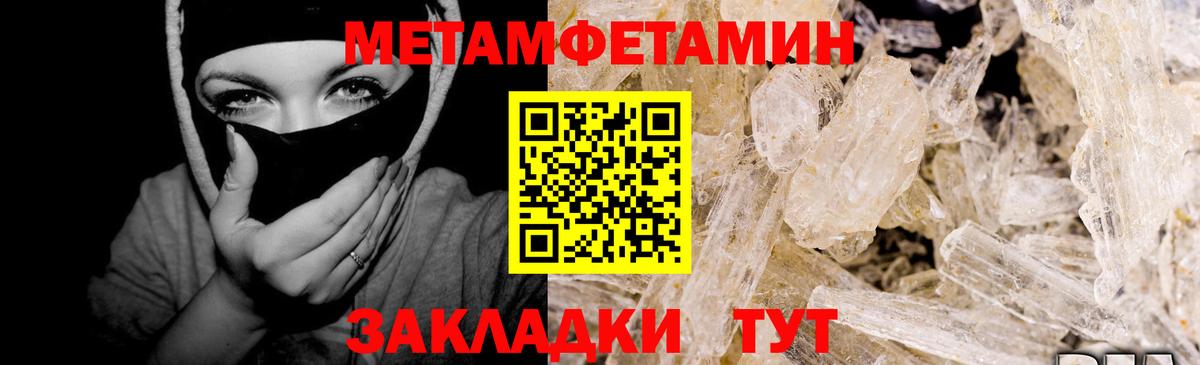 Белебей  Первитин витя  Вход с VPN 